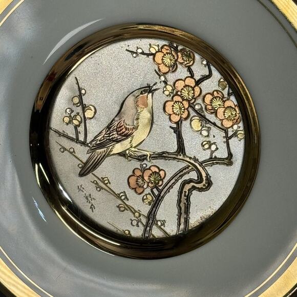 Art of Chokin Gold Plate 24K Original Dynasty Collection Floral‎ Tree Bird Japan - Picture 2 of 7